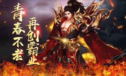 传奇新开发布网控场技能:技能打断时机判定全攻略(附实战数据)