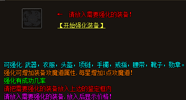 回归传奇新服开荒，选战士法师还是道士？我用三个通宵的教训换你少走弯路